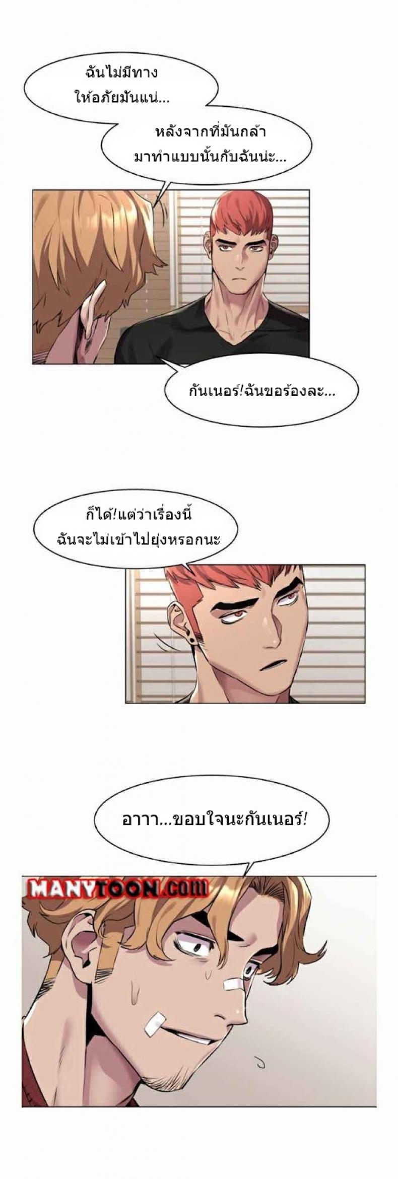 page-23