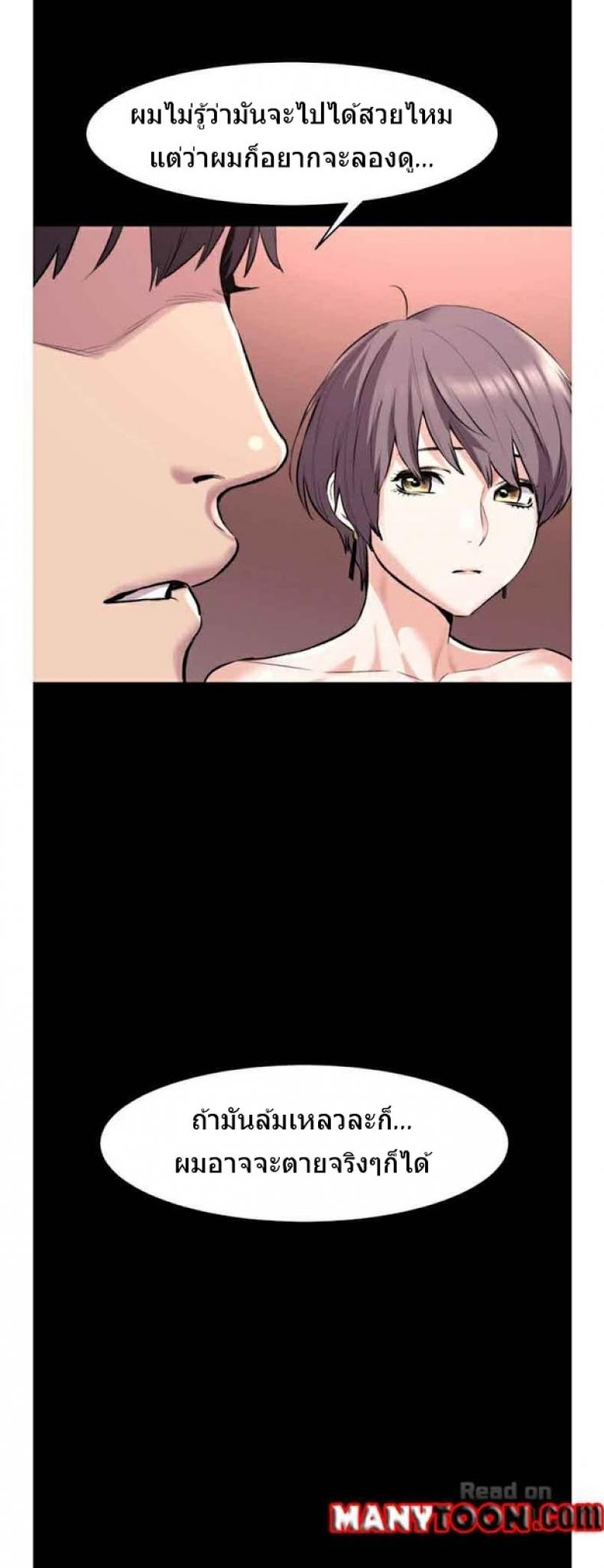 page-20