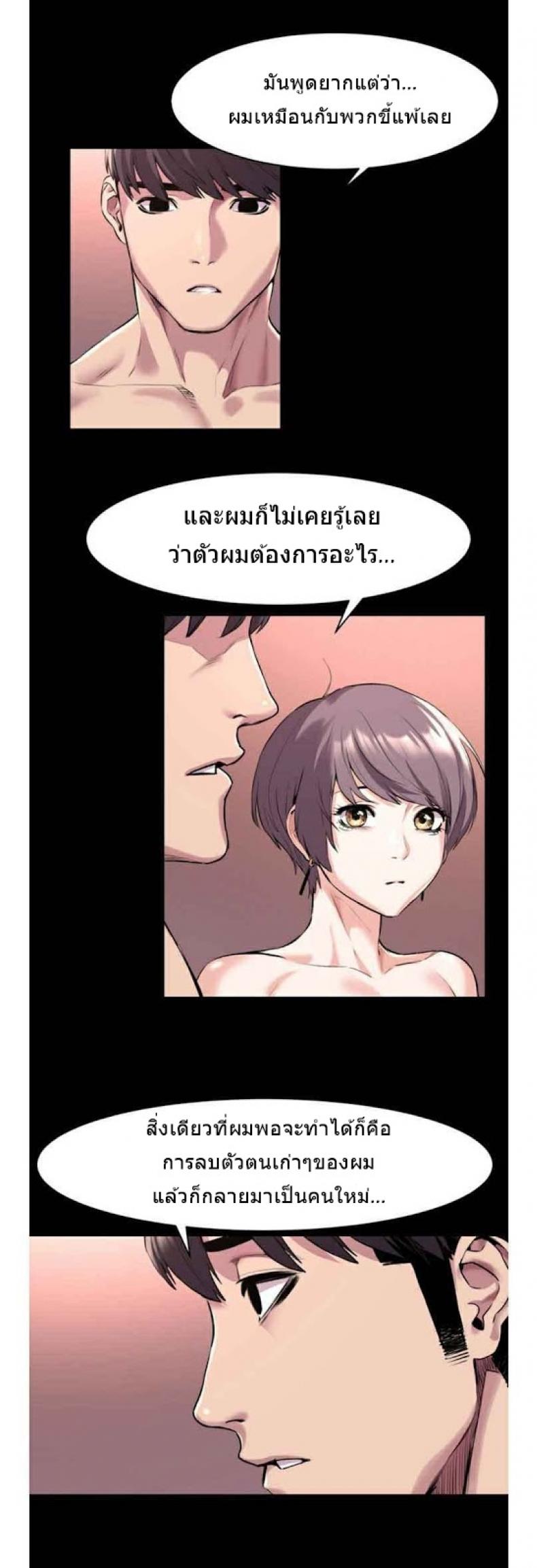 page-19