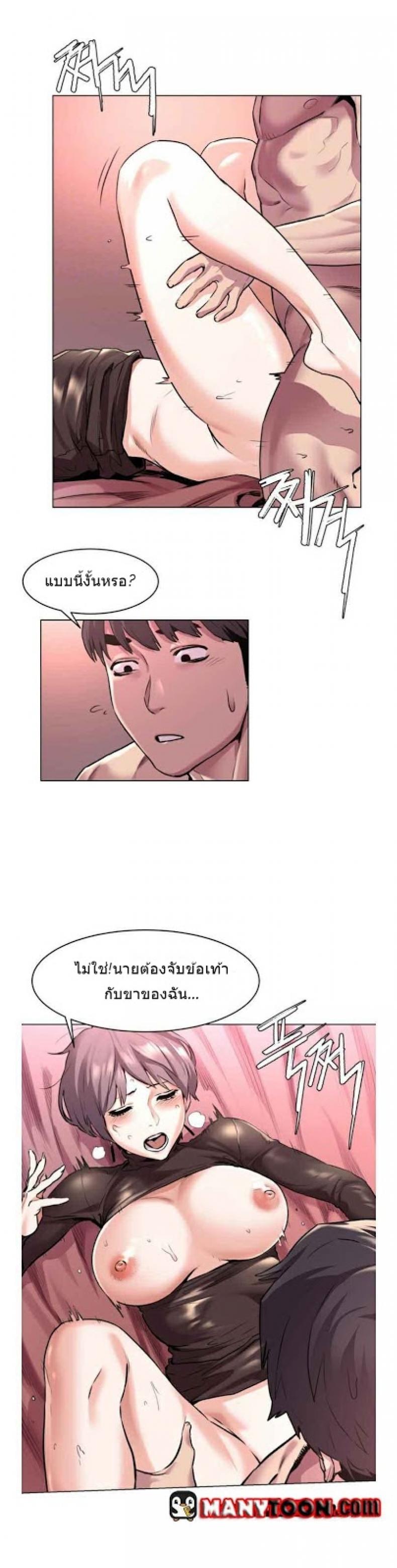 page-8