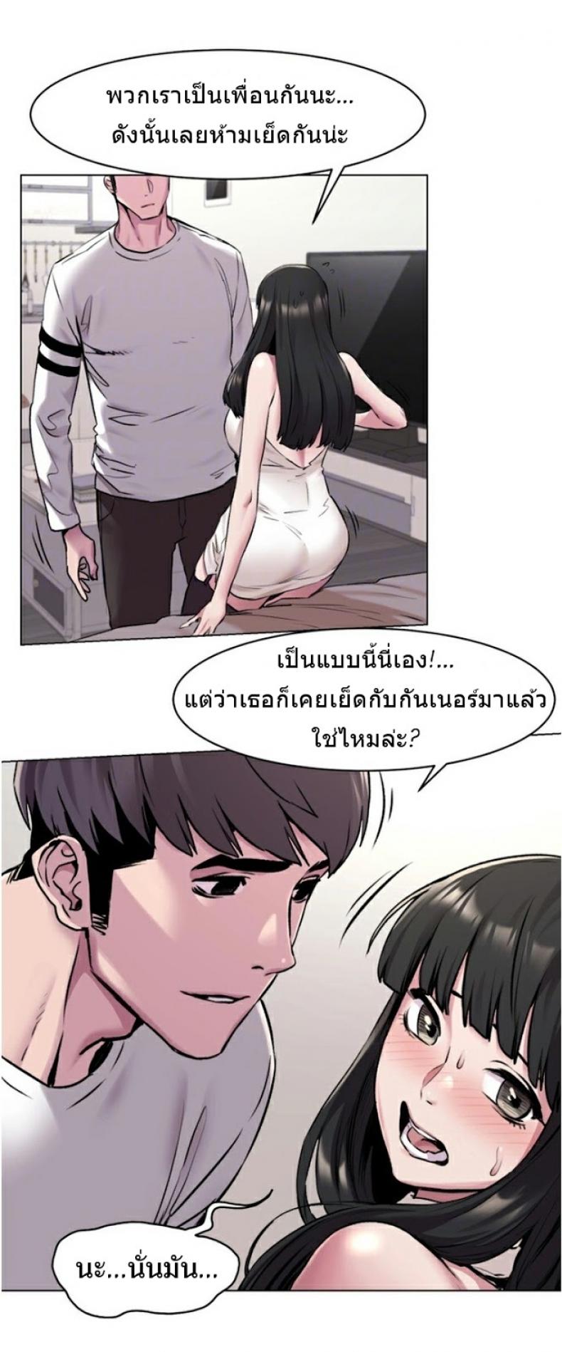 page-9
