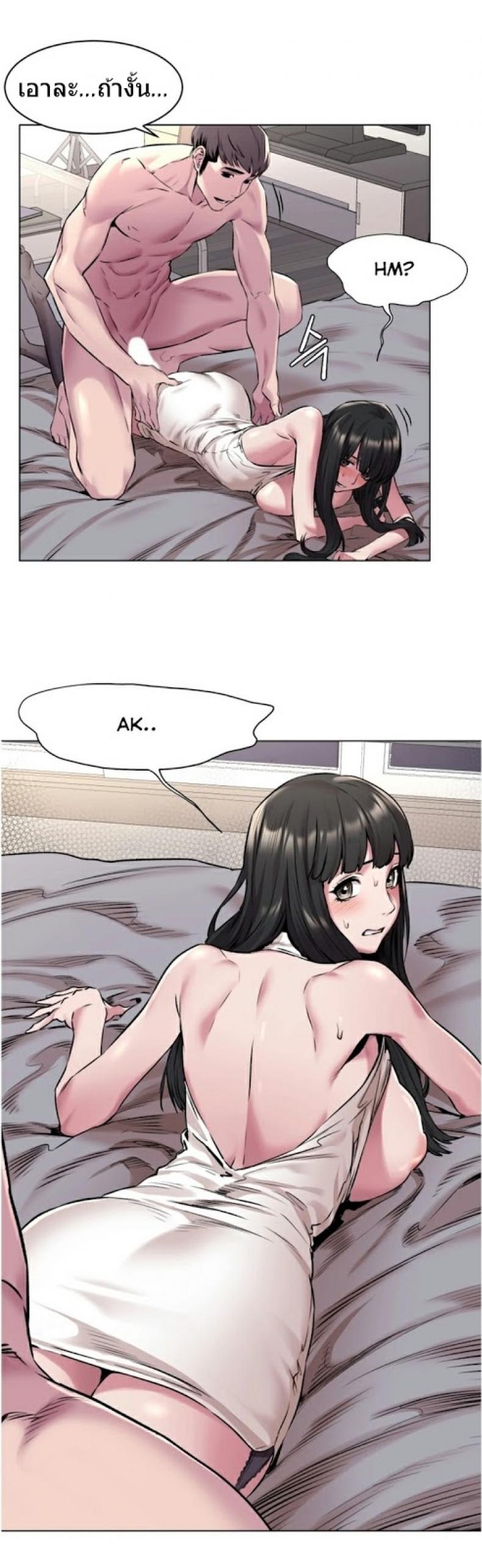 page-20