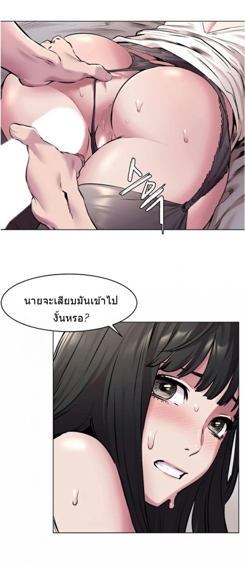 page-25