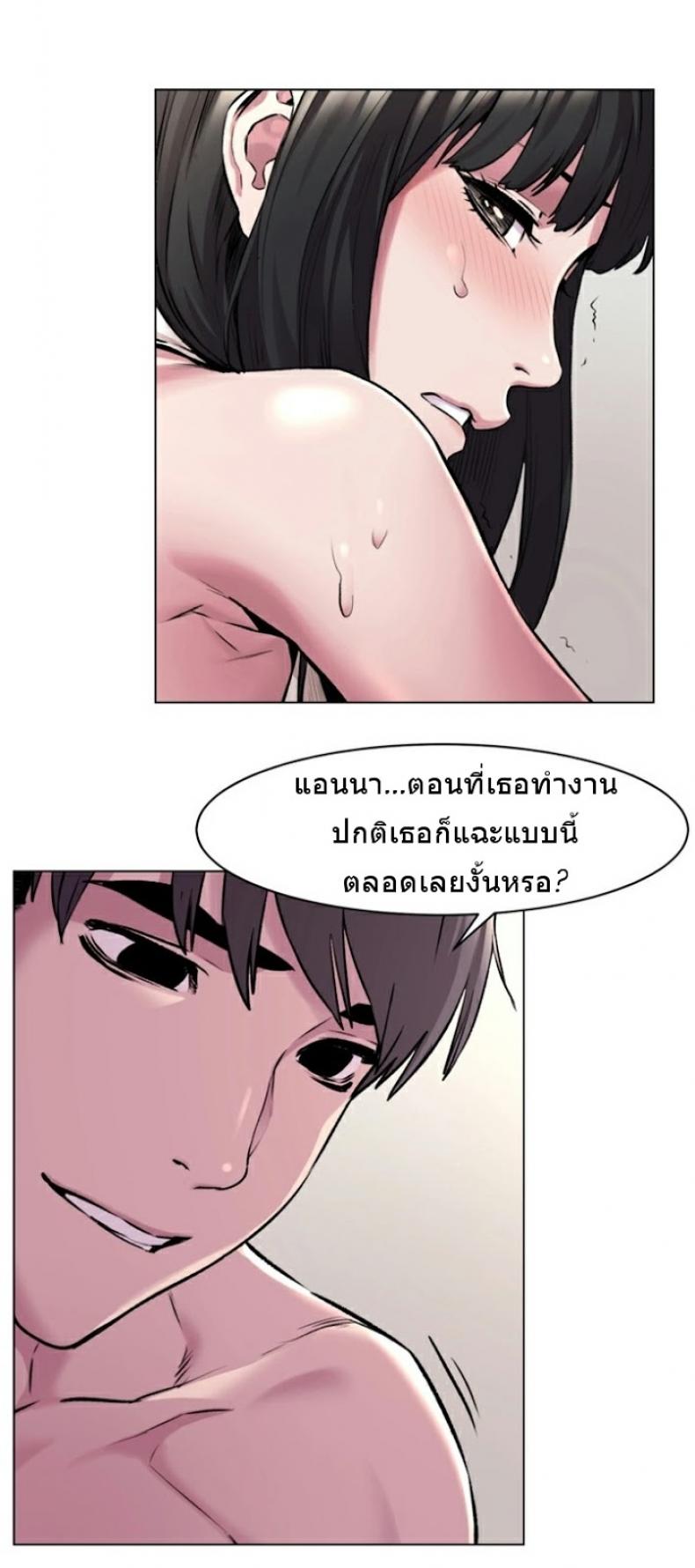 page-23