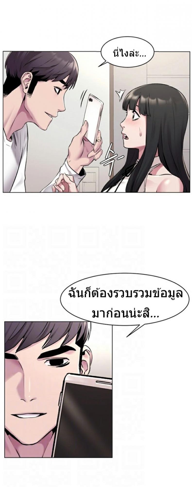page-5