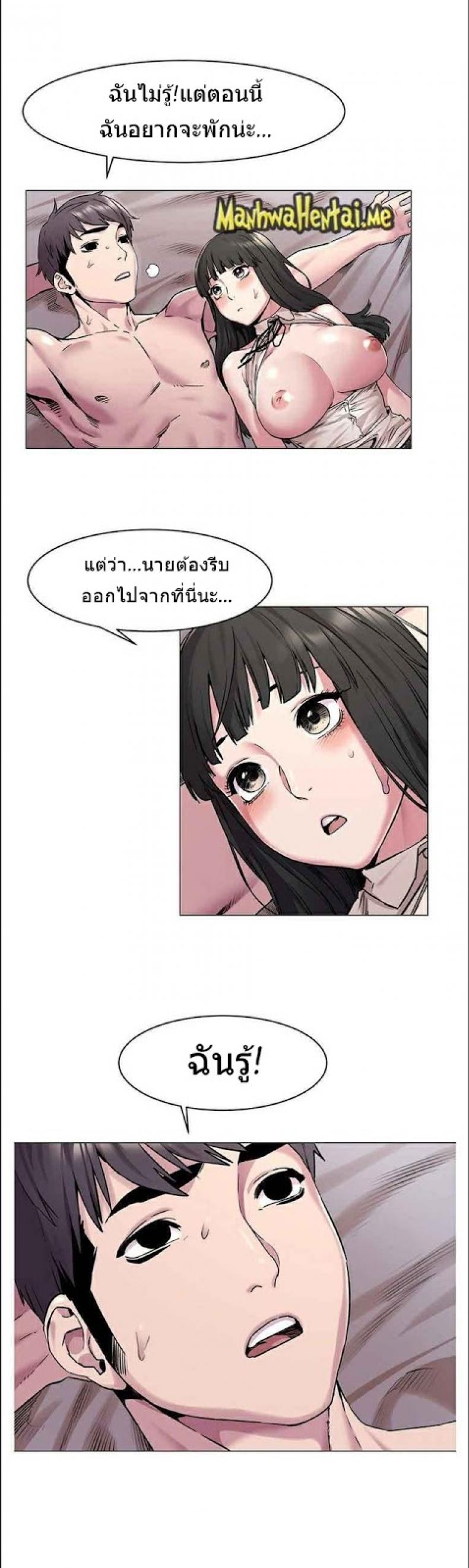 page-13