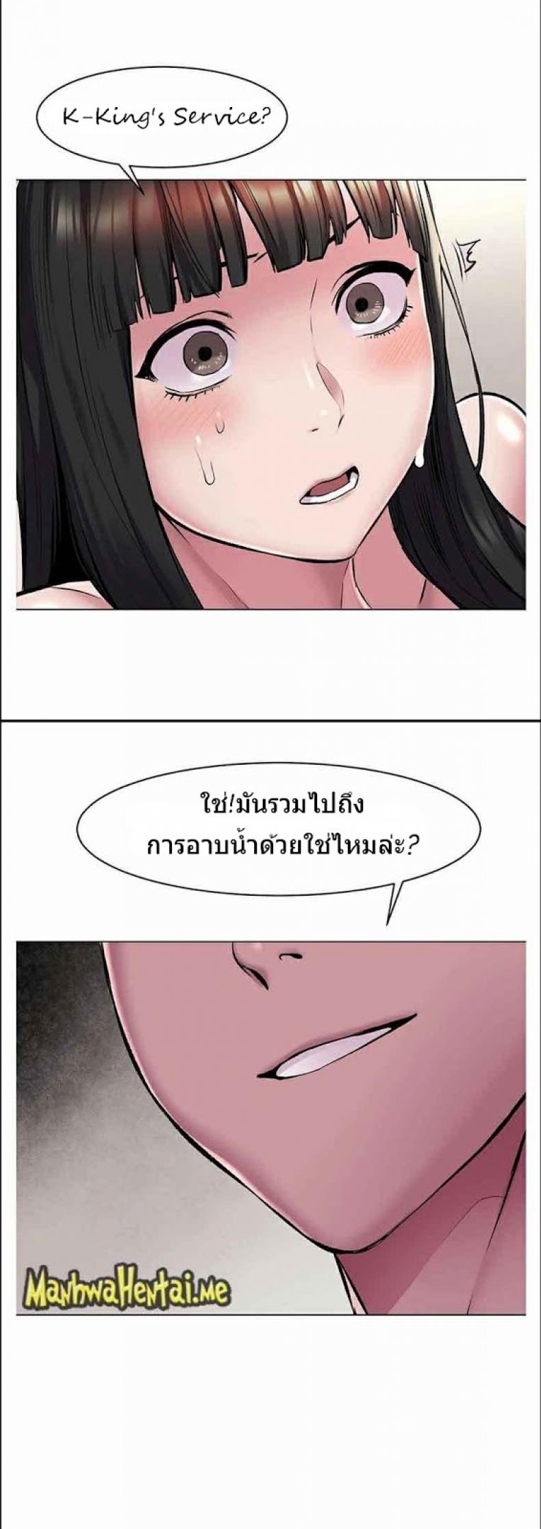 page-28