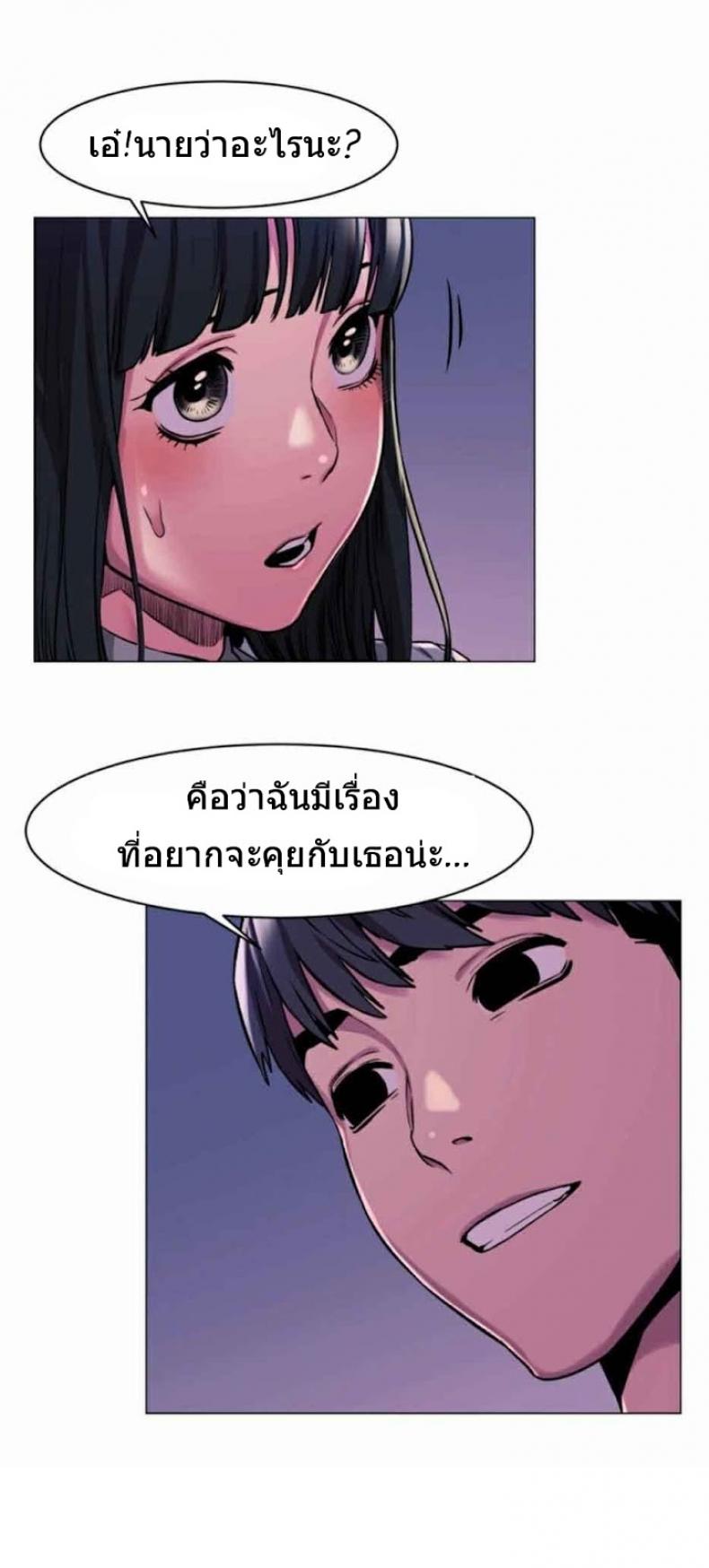 page-25