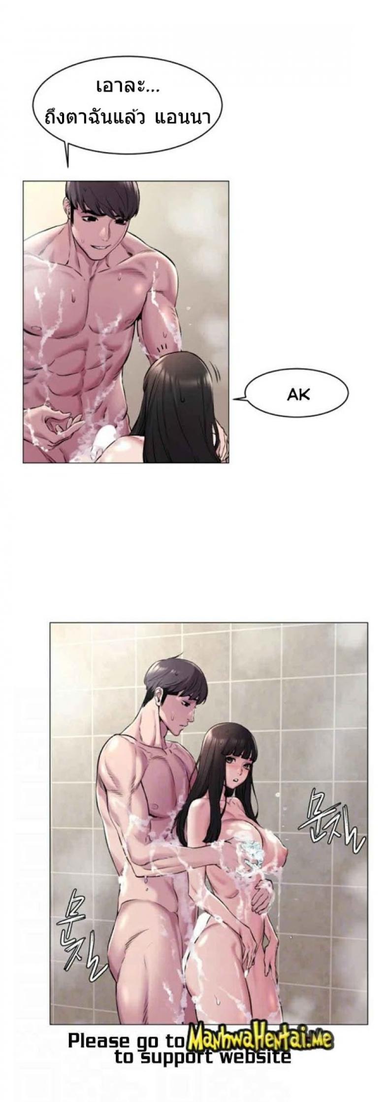 page-8