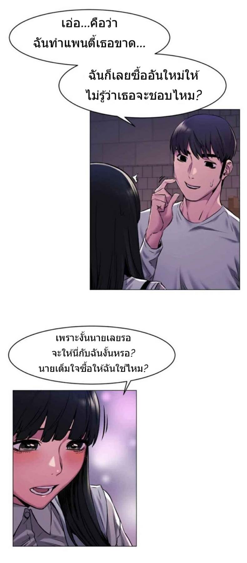 page-23