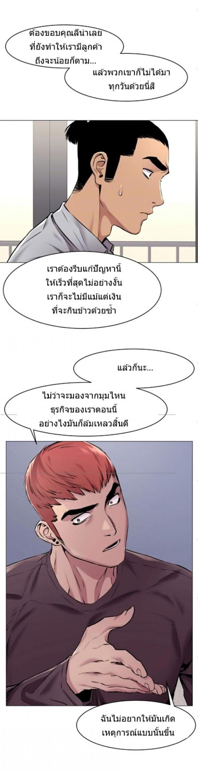 page-11