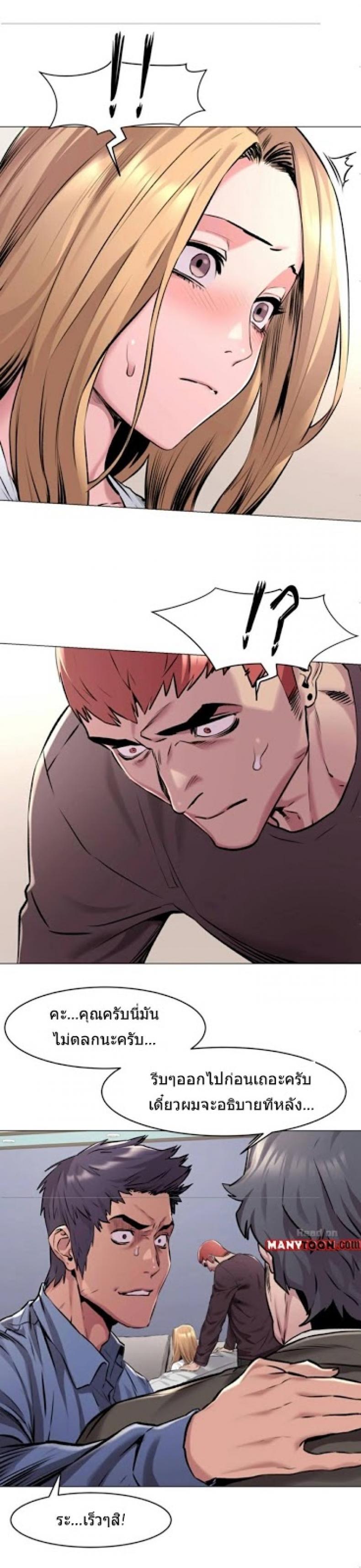 page-18