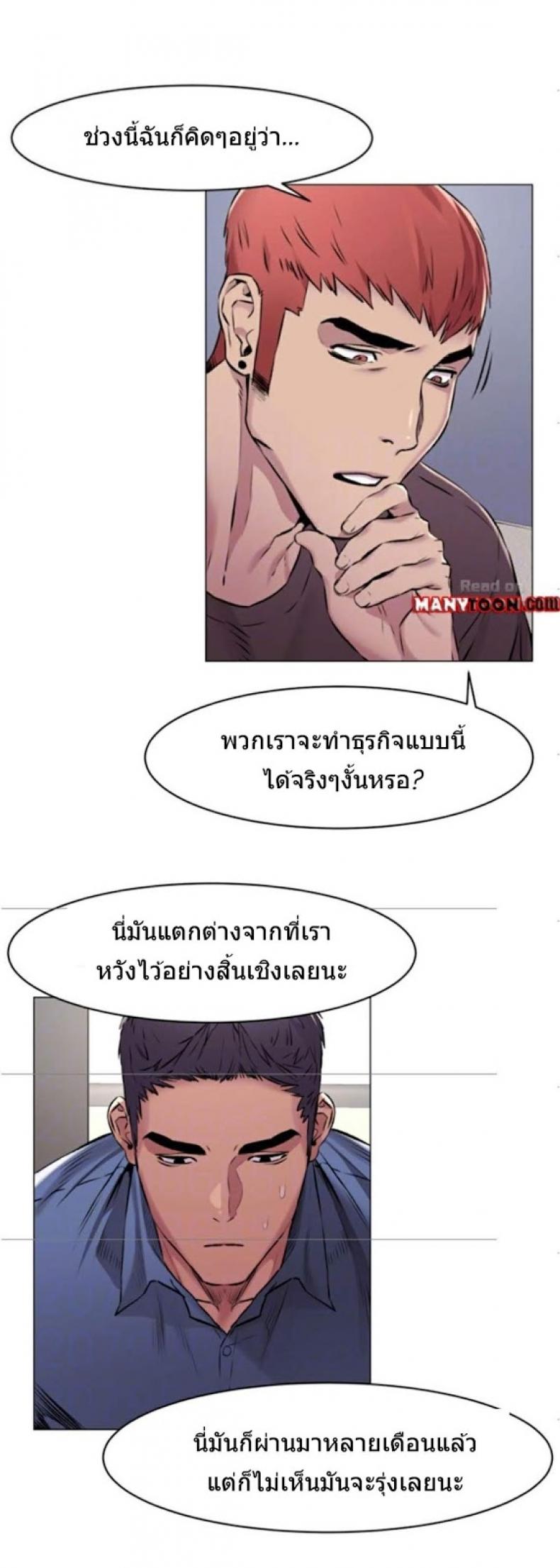 page-10