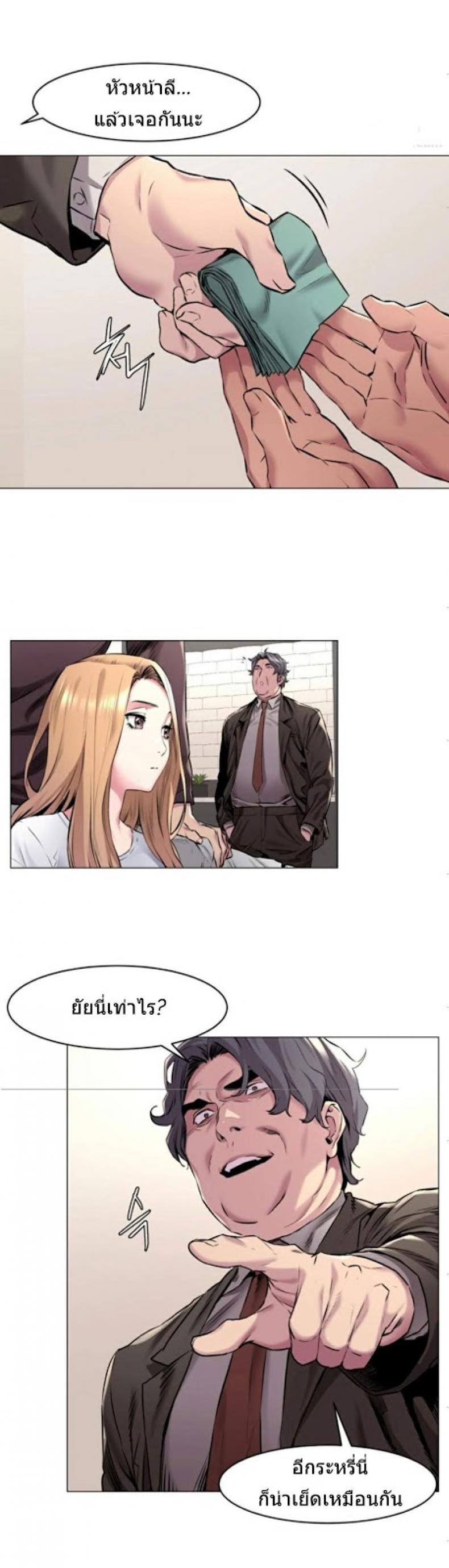 page-17