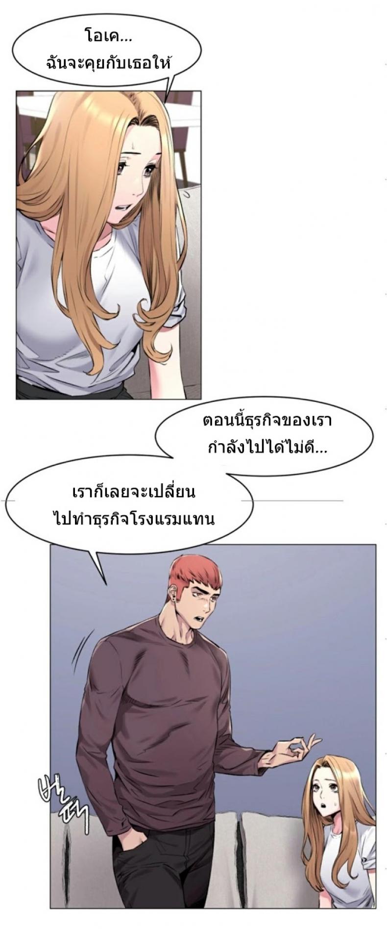 page-13