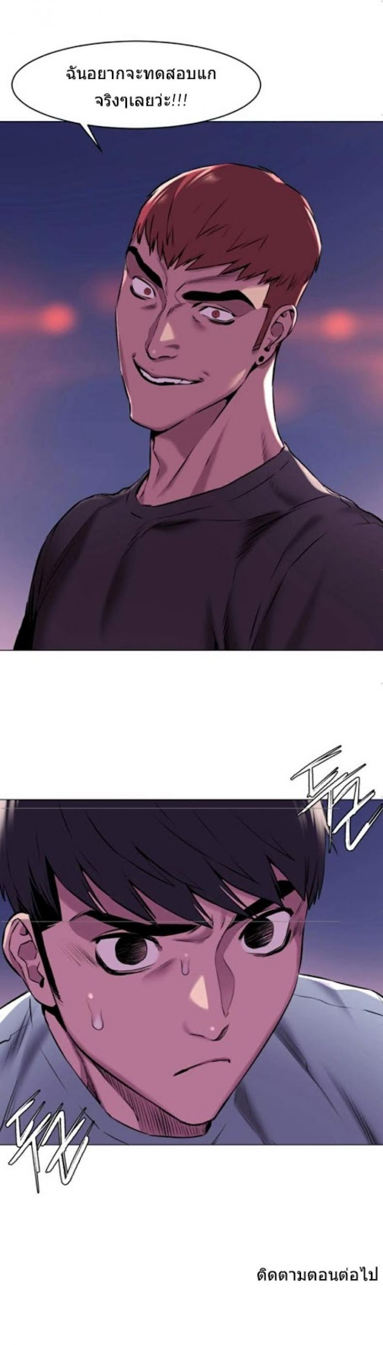 page-25