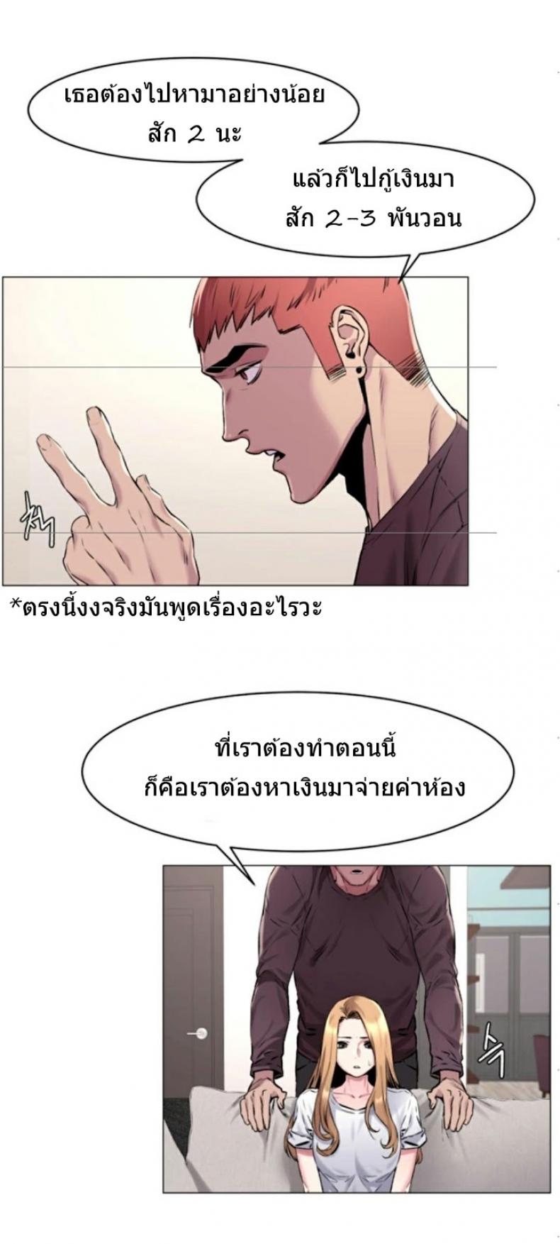 page-14
