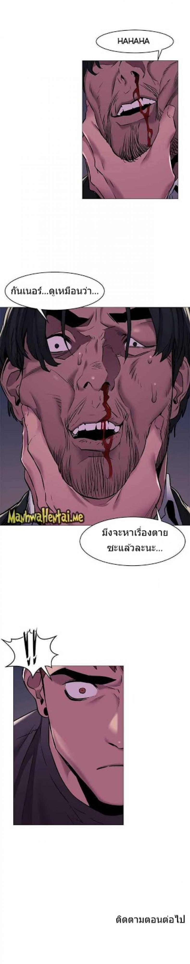 page-20