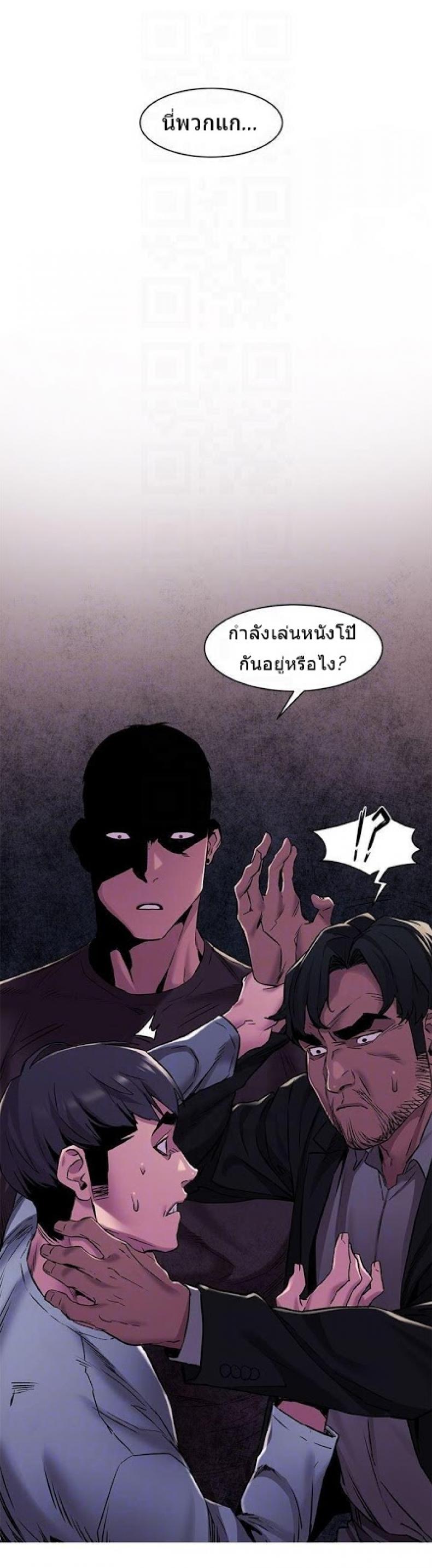 page-14