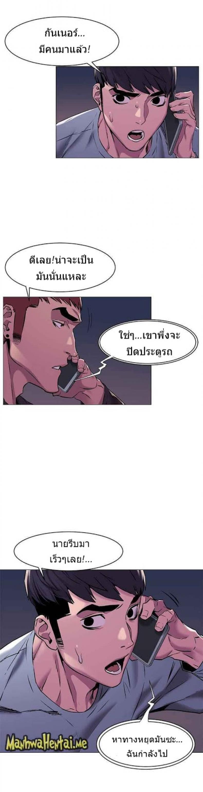 page-8