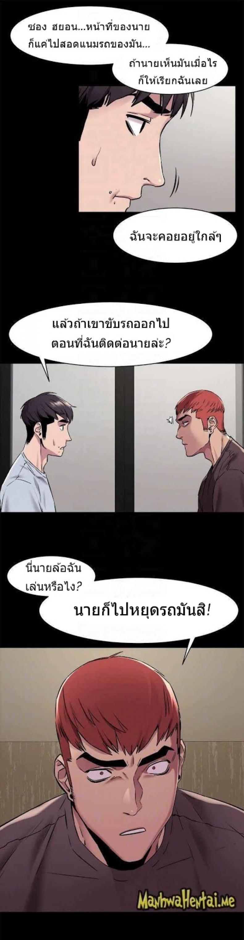 page-5