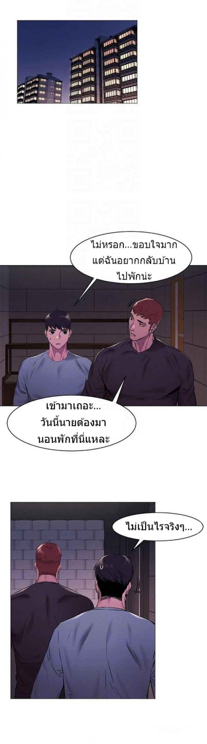 page-9