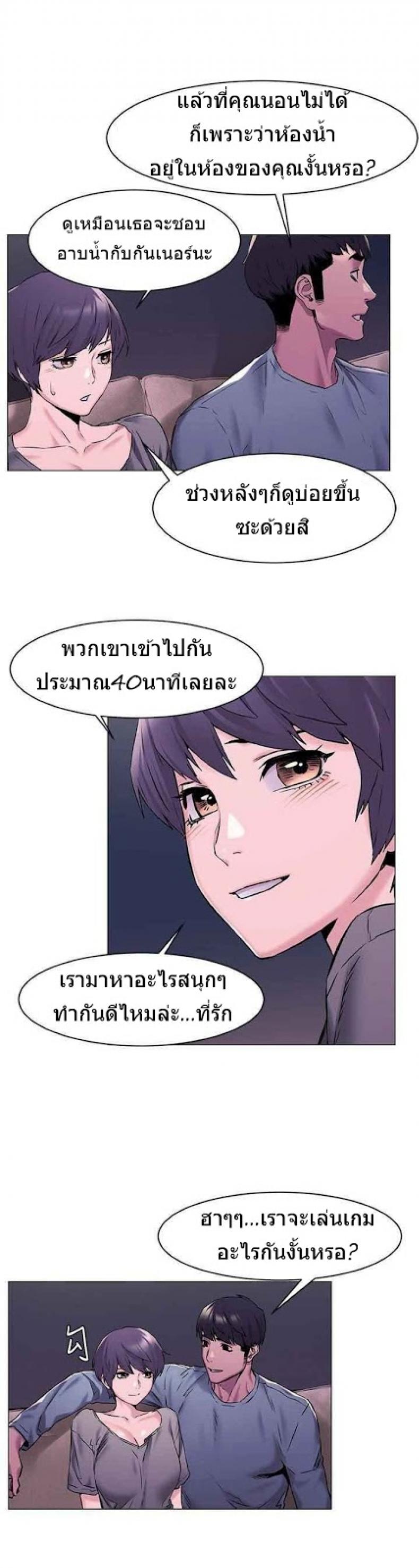page-19