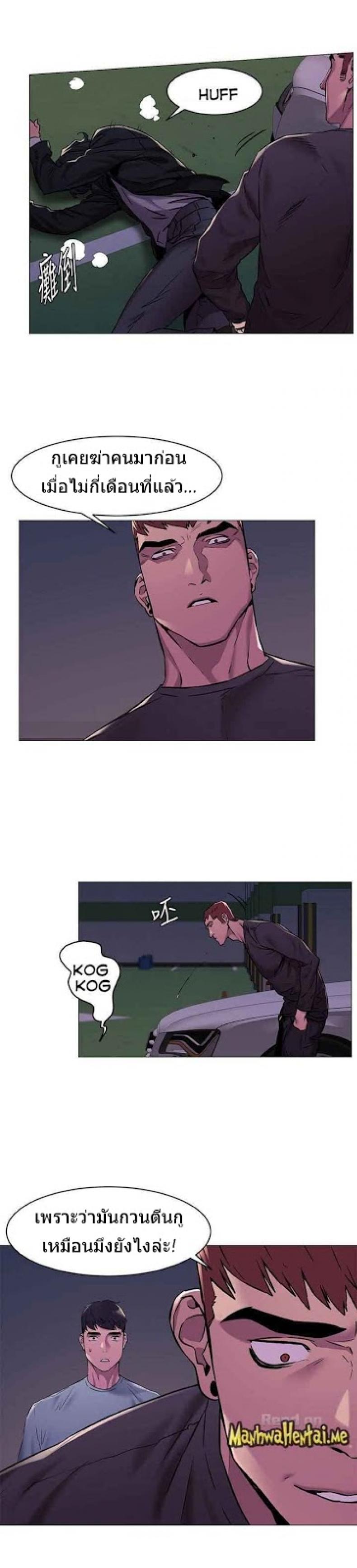 page-4