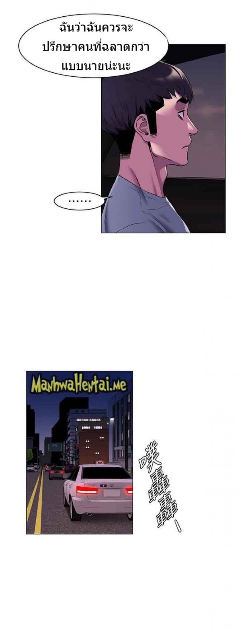 page-8
