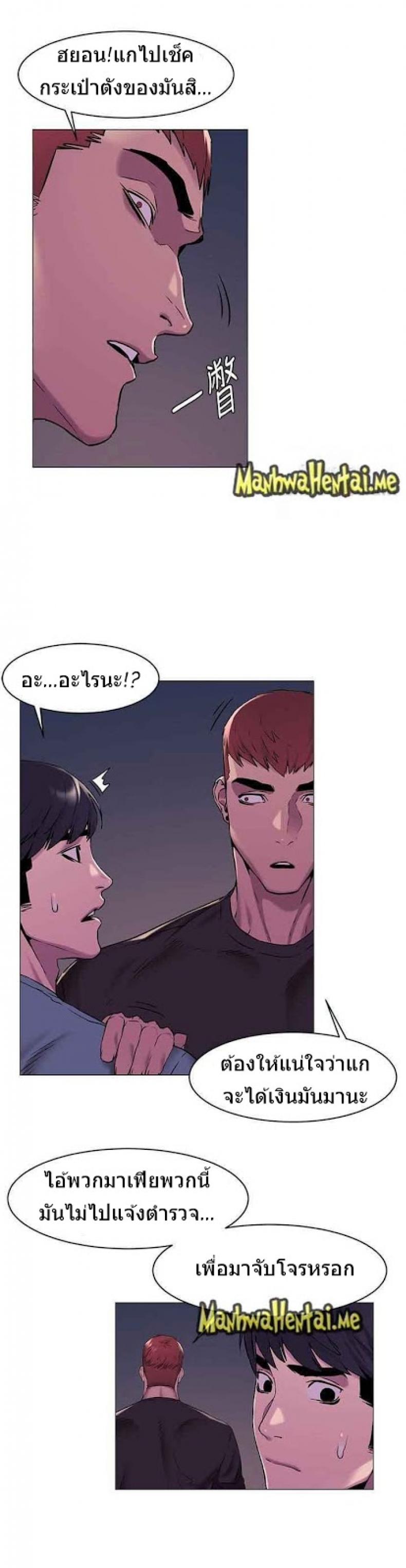 page-5