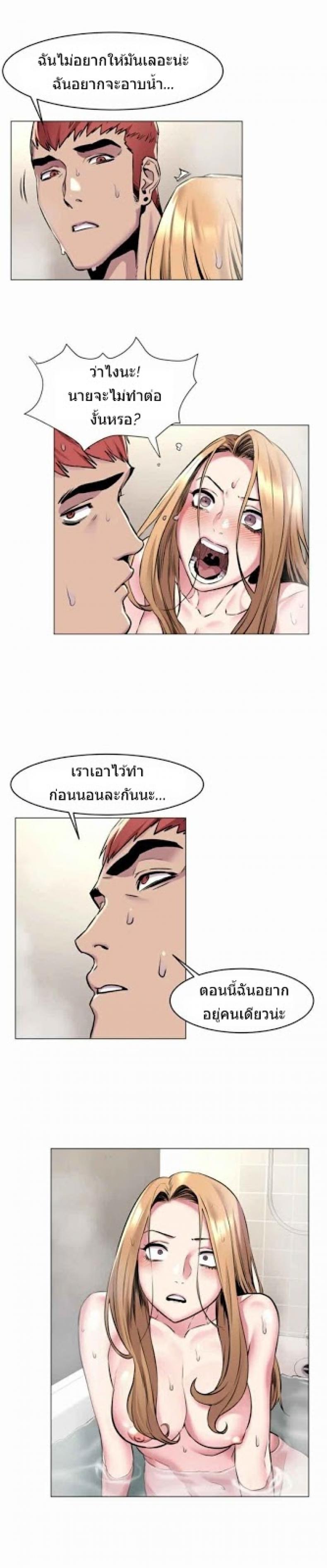 page-19