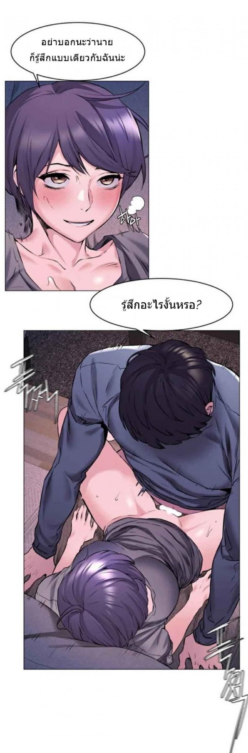 page-14