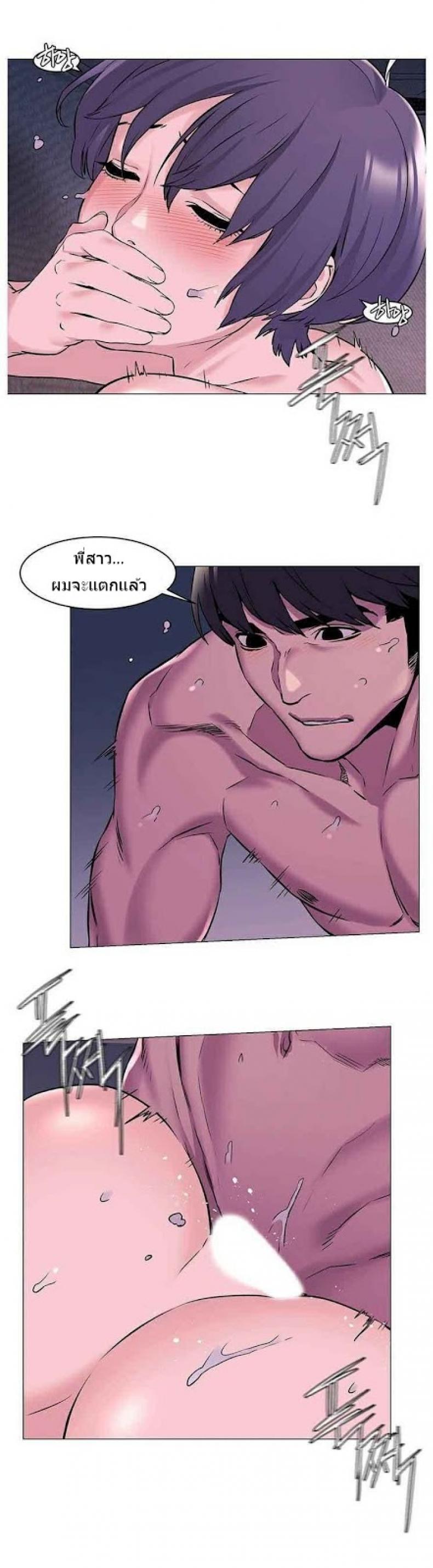 page-10