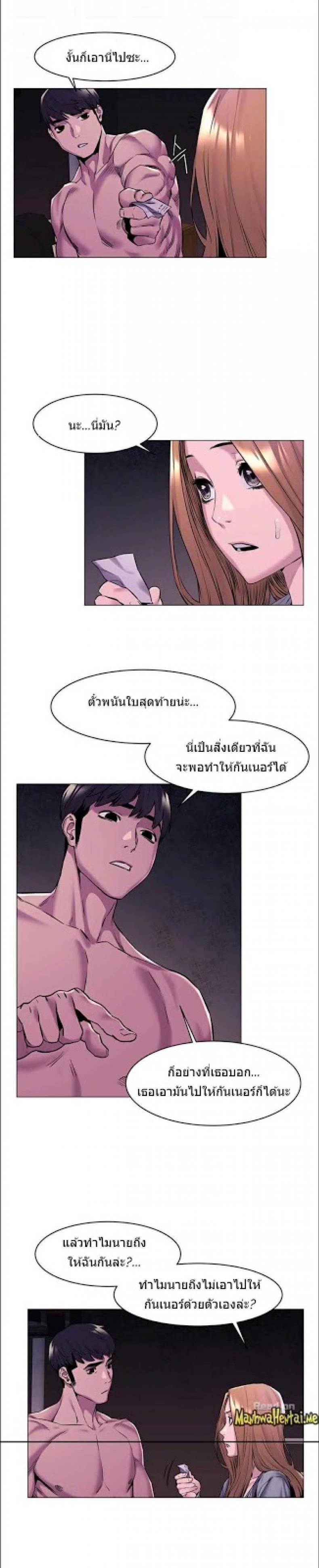 page-7