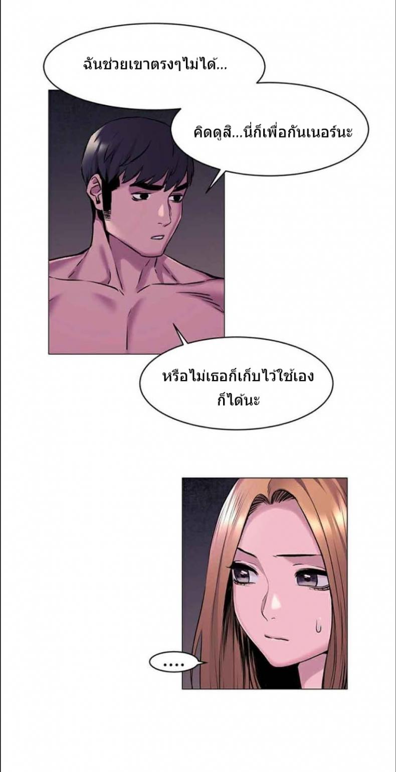 page-9