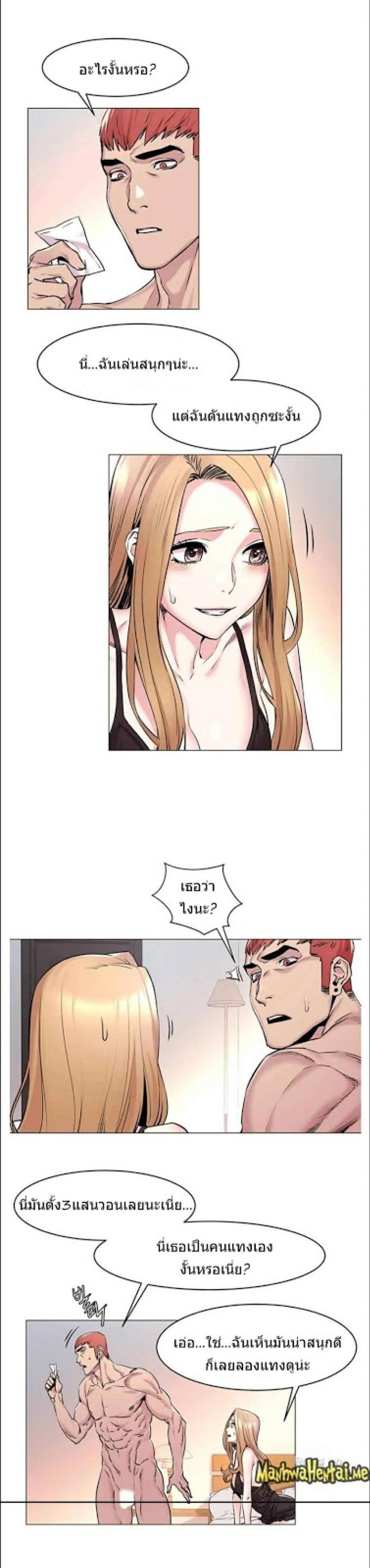 page-17