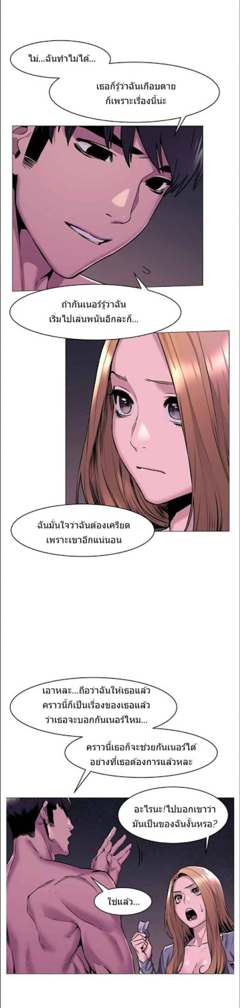 page-8