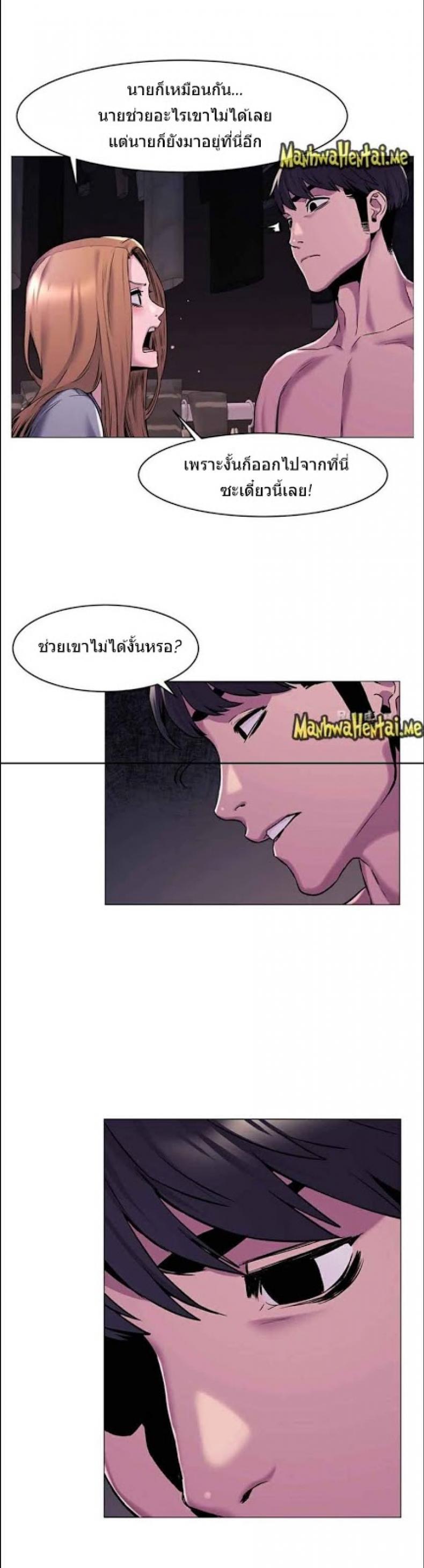 page-5