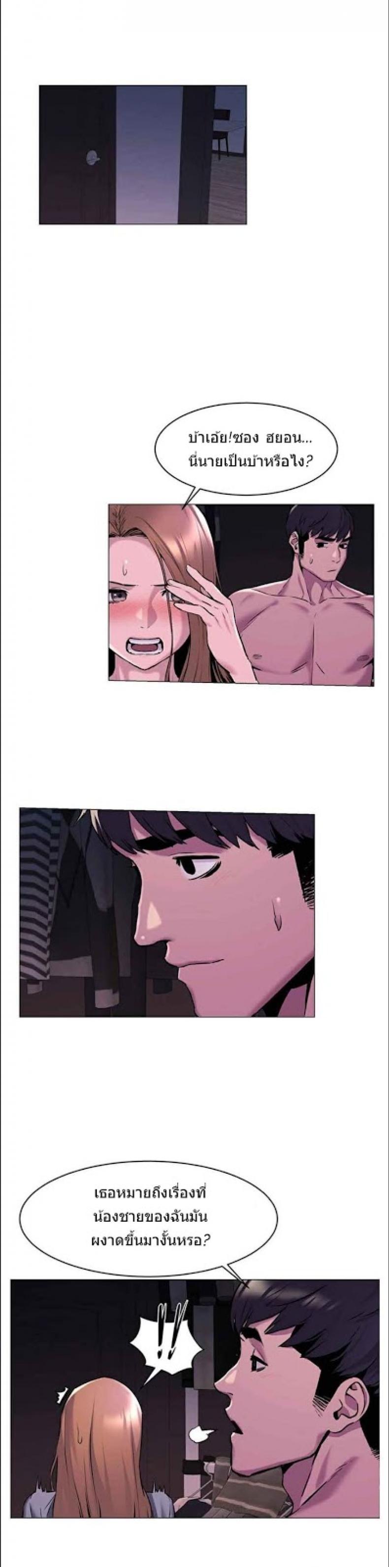 page-2