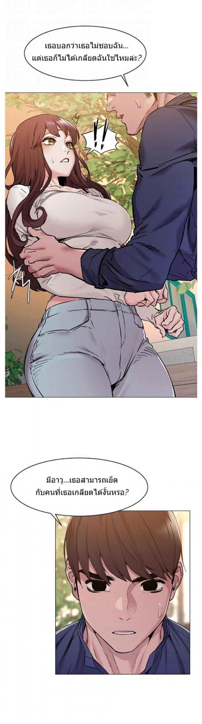page-7