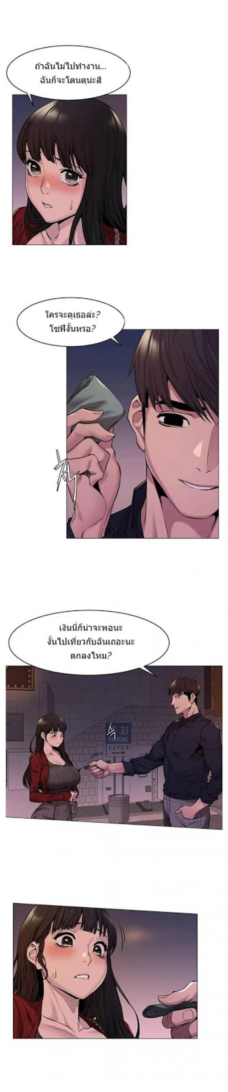 page-18