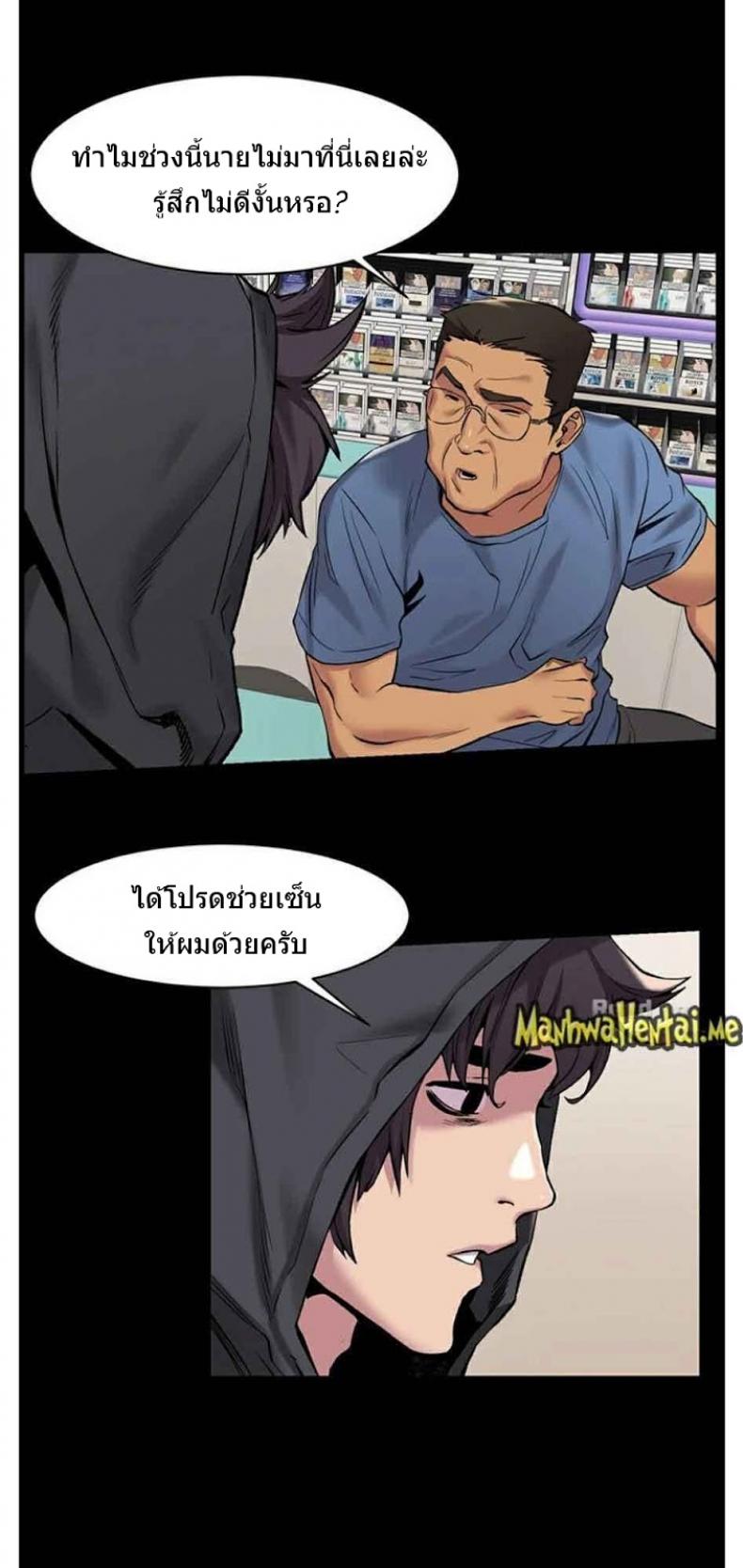 page-12