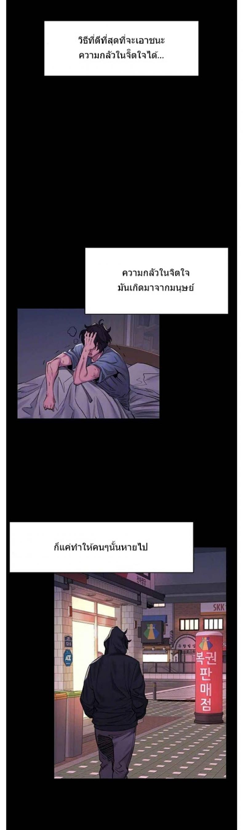 page-10