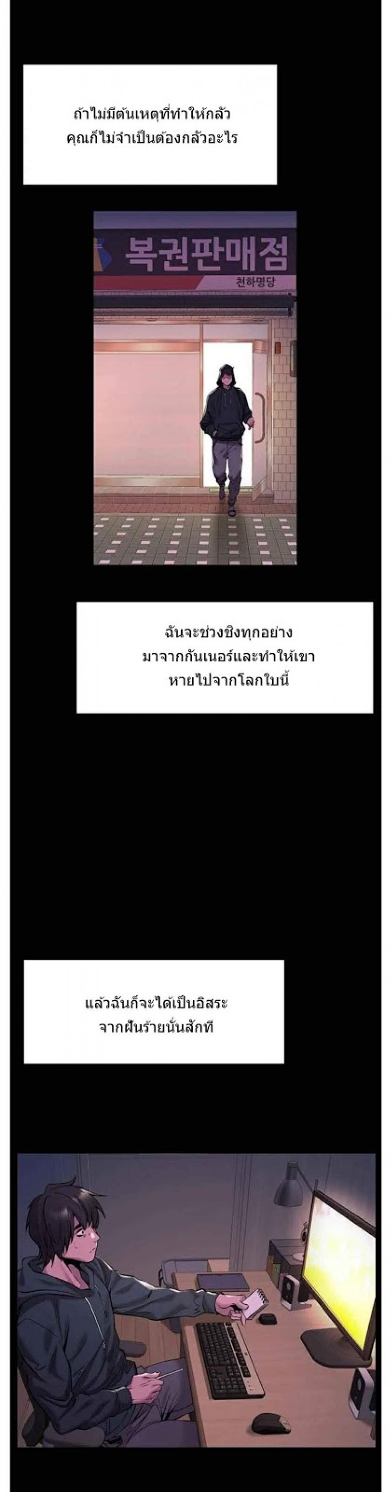 page-13