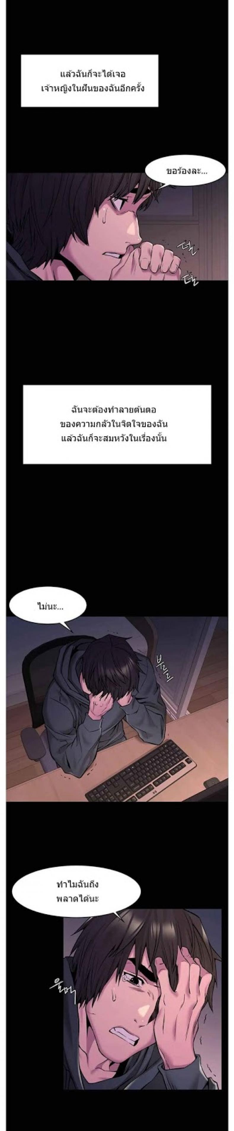 page-14