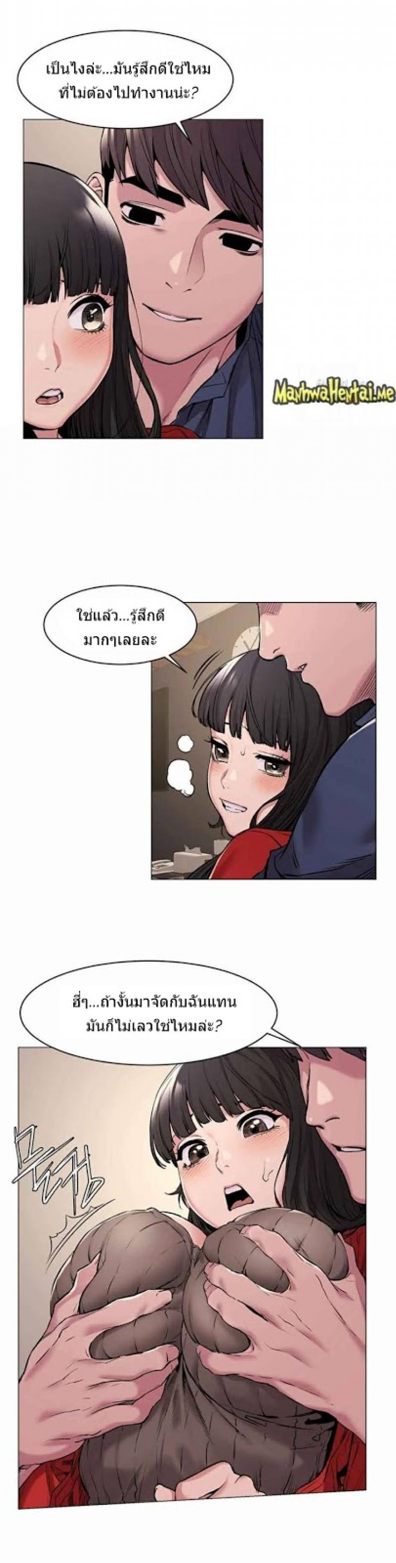 page-21
