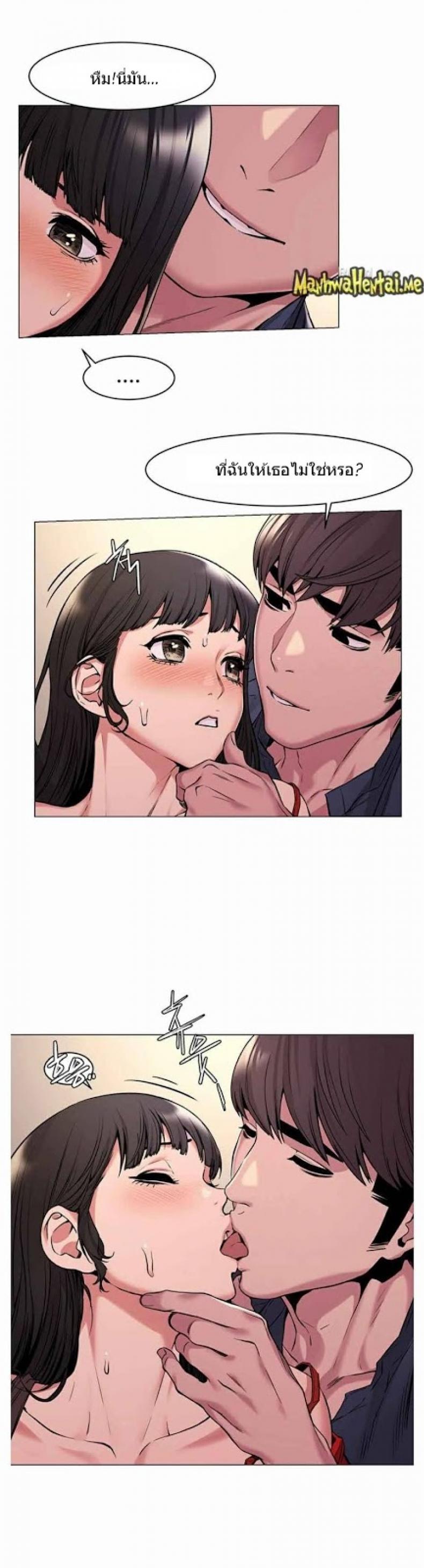page-23