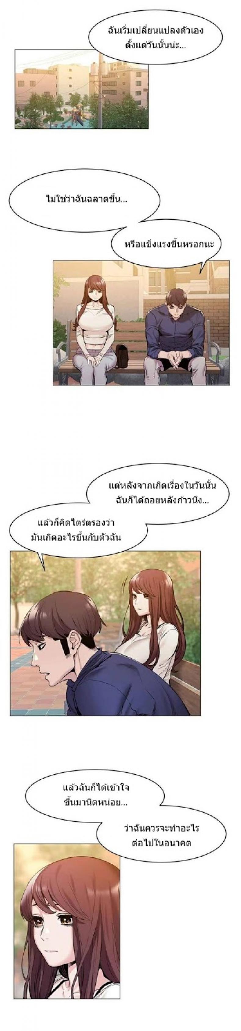 page-2