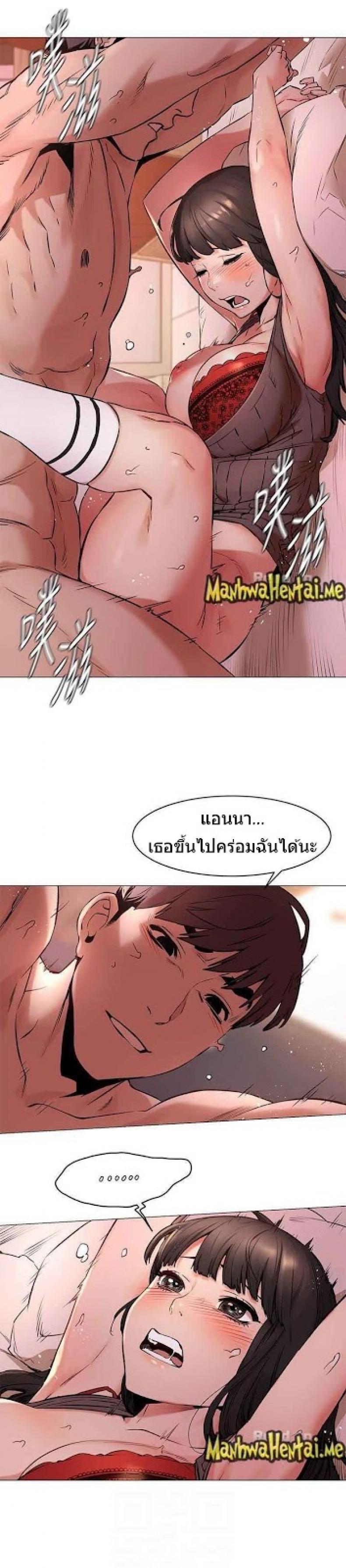 page-13
