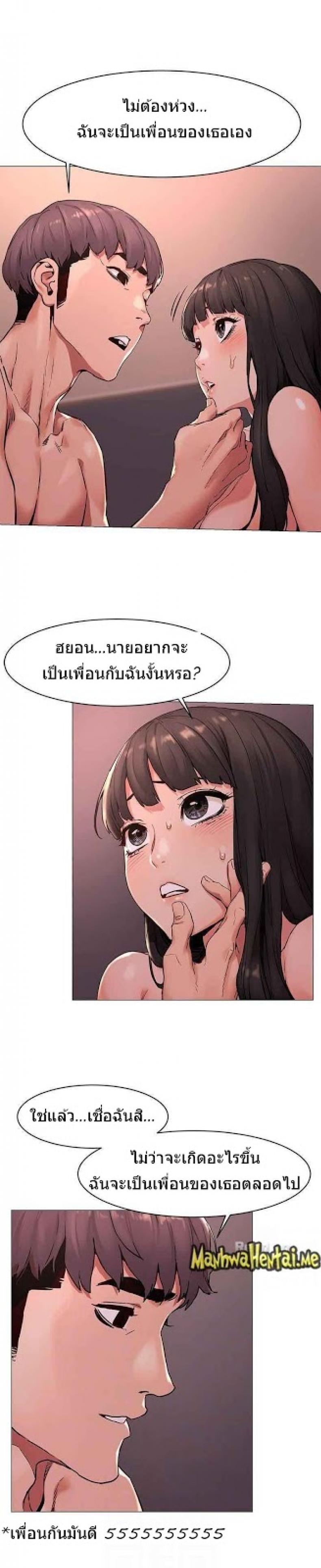 page-7